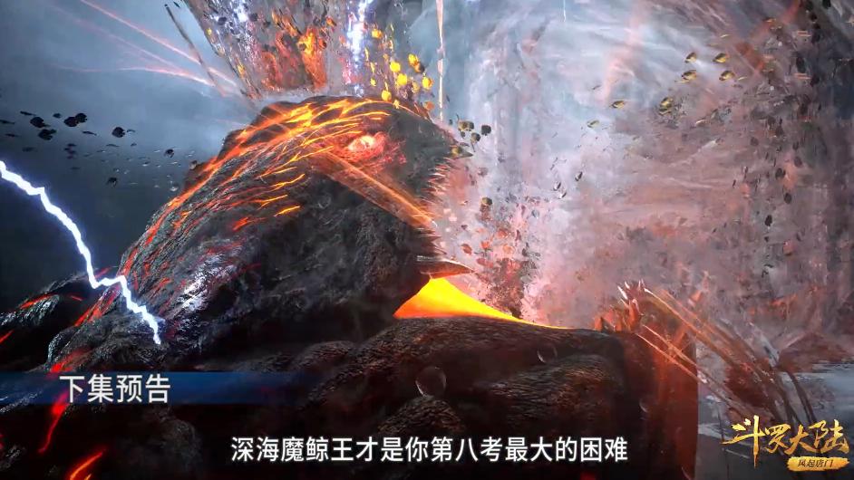 献血|小舞献血，唐三提前预定百万年魂环，比比东女皇建模曝光霸气逼人