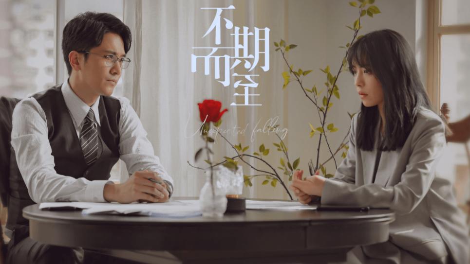 《不期而至》已经收官，观众：不如预期