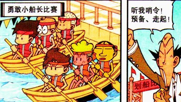 阿星|划船比赛，阿星“全力以赴”，奋豆“摆烂躺平”，老古：滚一边去