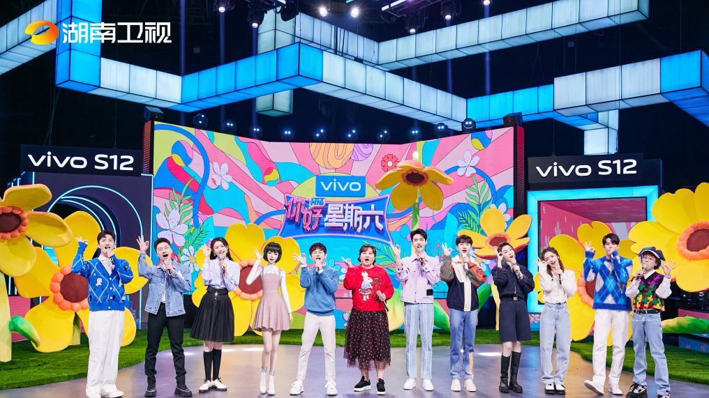 贾玲|《你好，星期六》龚俊贾玲汪苏泷组团来袭 分享各自出圈秘籍