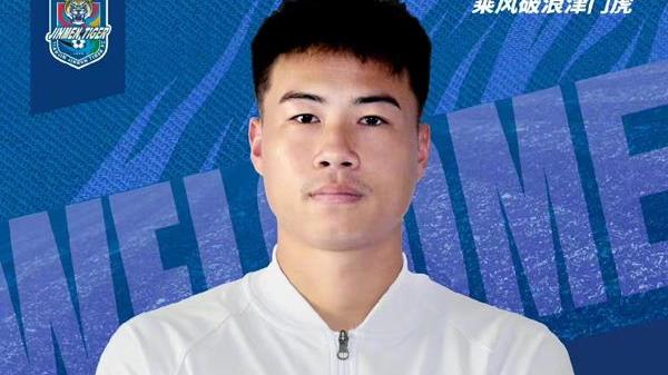 中超|这支中超球队两天官宣12名球员加盟，好戏还在后头