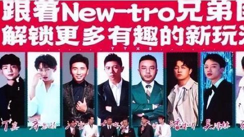 普通话|丁真正式加入《天天向上》，网友：他普通话标准吗？有主持人证吗