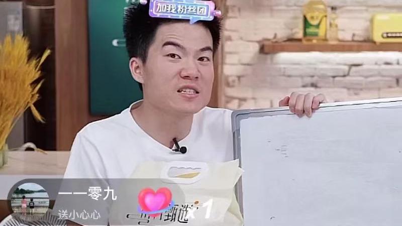 董宇辉|新东方主播董宇辉在直播间讲得太嗨，被导演提醒：别忘了卖牛排