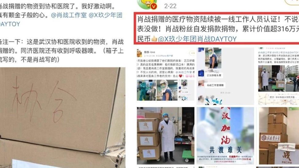 肖战|迟到3年的清白！顾魏红了肖战被考古，一条动态撕开被掩盖的真相