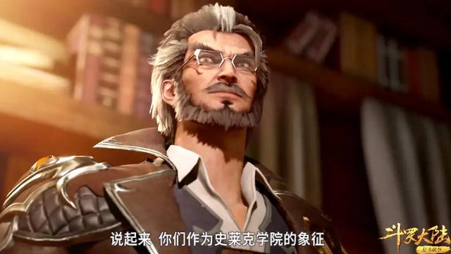 火影忍者|神印王座：龙皓晨通过骑士考核，弗兰德兼职闹事，长得漂亮也烦恼