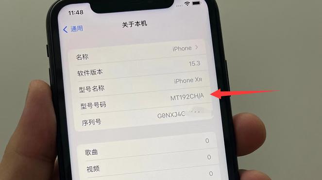 翻新机|网友买到华强北iPhone翻新机，激活三年，电池90，充电仅120次！