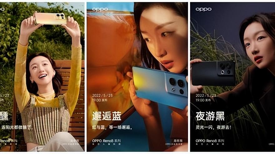 oppo reno|流云双镜设计+一体化工艺，Reno8系列用色彩诠释高阶美学