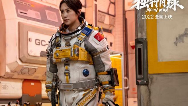 独行月球|首日票房只有56元，观看人数仅2人，暑期档最惨新片诞生了