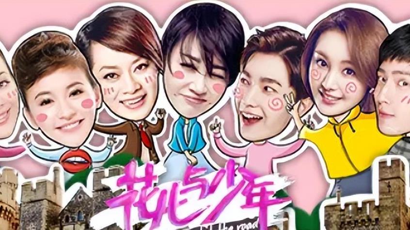 杨幂|时隔五年《花儿与少年》重办，还是被网友吐槽无聊，杨幂也带不动