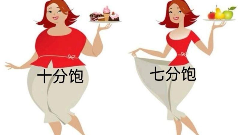 西兰花 吃饭七分饱的好处，健康、长寿，还减肥