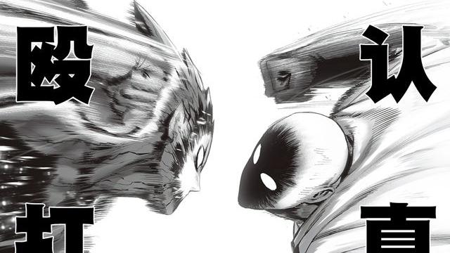 爆破|一拳重制211：爆破出手技能被偷学，饿狼打碎杰诺斯惹怒光头