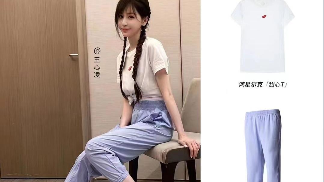 王心凌|王心凌私服穿什么？鸿星尔克了解一下