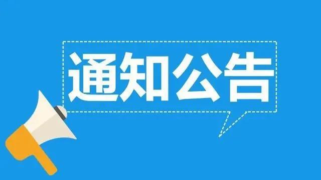 地下城与勇士手游|江苏省职业技能补贴增长30%，以下人群可以领取