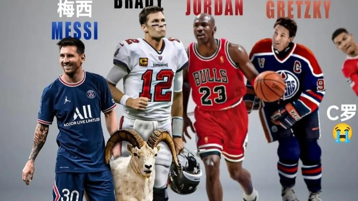 莫德里奇|“21世纪最佳球员”，梅西毫无疑问地排名第一！