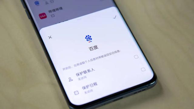 ColorOS|安全再升级！iOS 16将支持隐藏更多数据，ColorOS表示：这个我熟