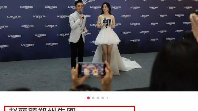 赵丽颖|34岁赵丽颖再演古偶剧，网友晒图质疑，其实生图里她长这样