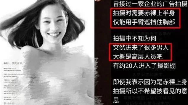 水原希子|知名女星被性侵，多人参与！名单曝光后，大半个演艺圈震荡…