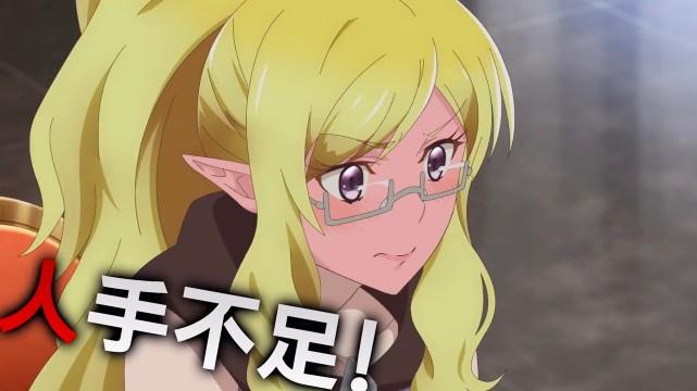 acgn漫评|四月新番：勇者开篇投靠魔王军，魔王是一位美少女
