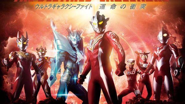 奥特银河|奥特银河格斗3第二部PV，贝贝剑跳反到了贝利亚奥特曼手中！