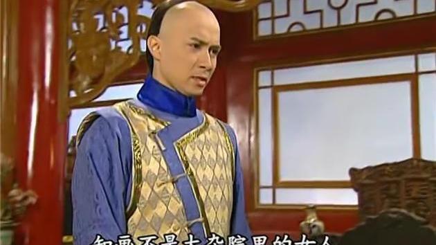 小燕子|永琪真不嫌弃小燕子的出身？你看看知画生娃时，永琪怎么骂她的