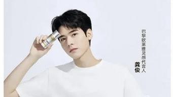 龚俊|尴尬了！龚俊代言“欧莱雅”变成“瓯菜雅”，网友：能走心点吗？