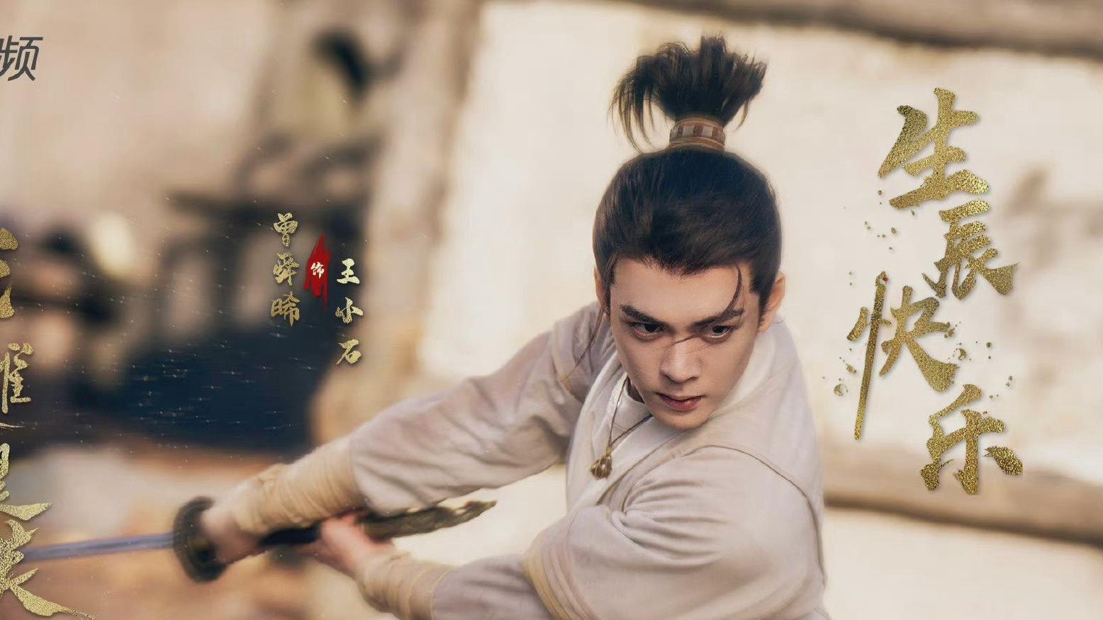 说英雄谁是英雄|《说英雄谁是英雄》——武力值排名前十，元十三限胜过诸葛天衣？