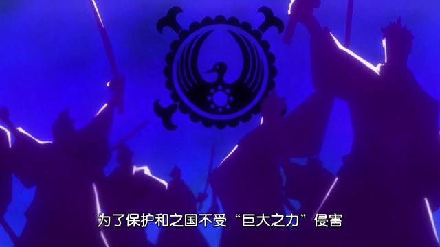 龙珠|凯多之后，和之国要开国，少不了他们。