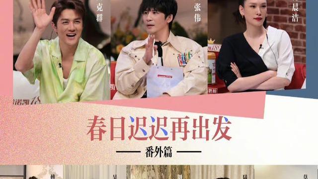 春日迟迟再出发|《春日迟迟再出发》番外撒糖，陆莹赵亚楠确定恋爱关系