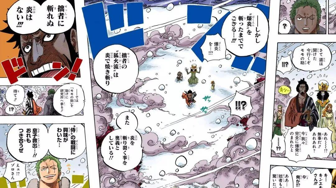 木叶丸|海贼1052情报：绿牛正式登场，三年不吃饭之谜解开，疑是植物系能力！可“御花飞行”