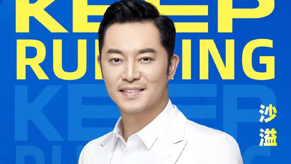 王思聪|《奔跑吧》和李晨郑恺杨颖让人什么疲劳，第十季靠蔡徐坤周深撑场