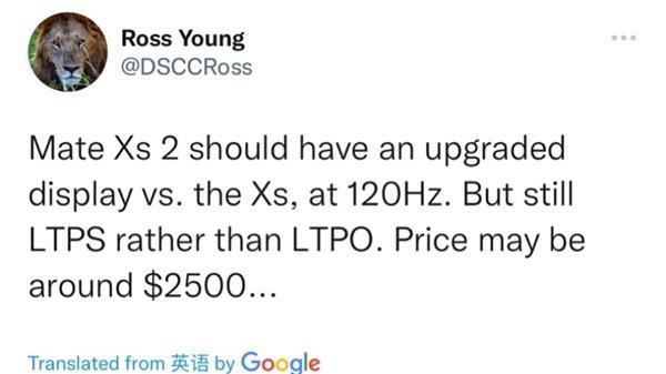 华为|LTPS屏幕、卖2500美元，它就是华为MateXs2