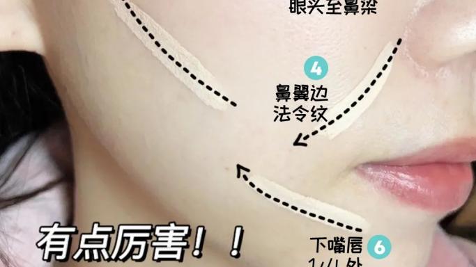 粉底液 化妆中常见的几个错误点