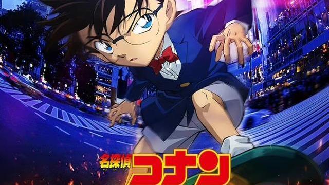 名侦探柯南|名侦探柯南：万圣节的新娘特殊版本同步上映，预告片含新画面