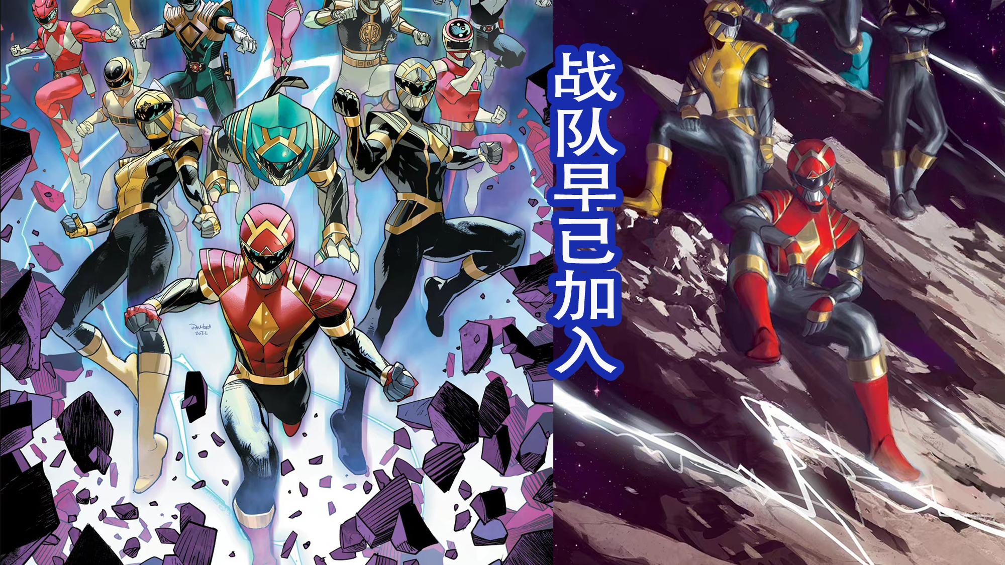 特摄|零一要加入美漫？三大特摄谁也逃不过，奥特曼系列已经展开大乱斗