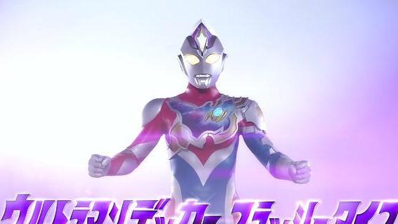 |戴卡奥特曼新玩具订单情报：最终形态为爆裂戴卡戴拿回归客串