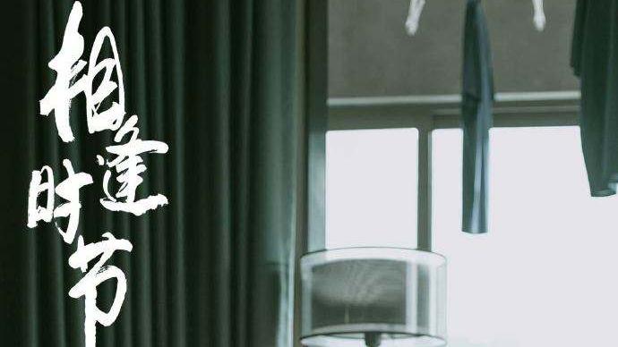 大S|相逢时节：宁惠遗言曝光宁恕身世，亲爹身份太逆天