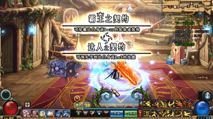 地下城与勇士|这应该是DNF人最少的85怀旧服了，上线领天空套？