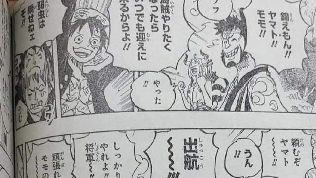 海贼王|海贼王1057话情报：九侠成为和之国英雄，大和没上船，全章落幕