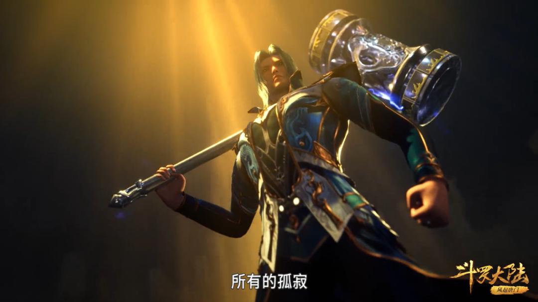 史莱克七怪|真正的风起唐门，史莱克七怪神兵天降，唐门开始展露头角