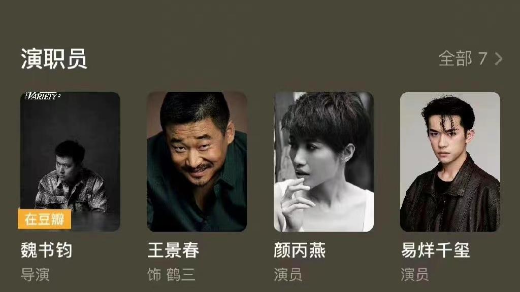 明星|易烊千玺刚杀青一部电影，又进组拍摄另一部电影，不拿影帝不罢休