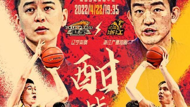 小威廉姆斯|辽篮3猛料！名宿预测2-0，二哥甘当绿叶，莫兰德自宣全新组合