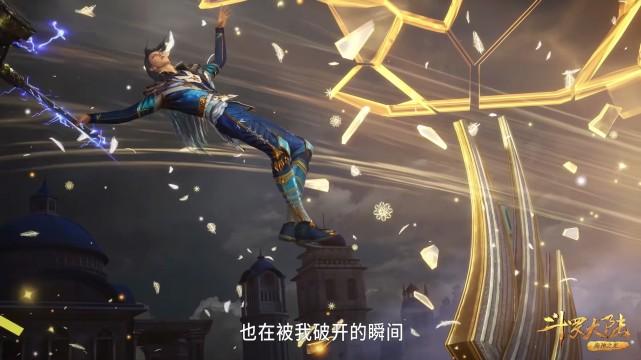 胡列娜|斗罗：胡列娜和千仞雪享受了小舞的待遇，唐三送上公主抱、单膝跪