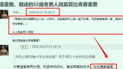 古天乐|古天乐的瓜！女网友曝交往5年直言他“不太行”，男方动态露马脚