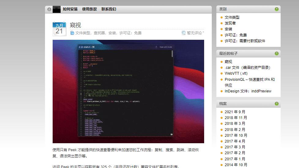 软件|推荐6款非常实用的工具，你用过几款呢？