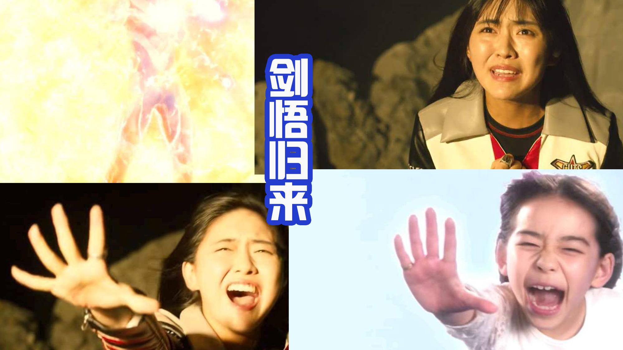 预告|邪恶特利迦幕后还有黑手？闪特登场，异眼遥辉很狰狞！