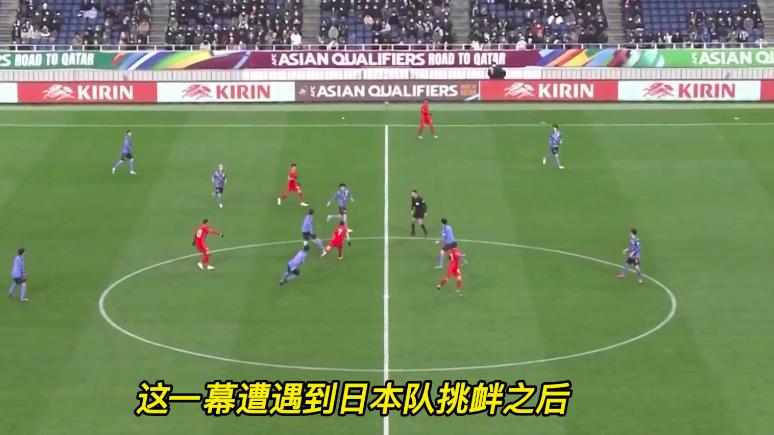 韦世豪|重罚南野拓实，重罚国足裁判！日本王牌故意挑衅韦世豪连牌都不给