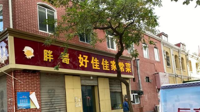 食客|青岛二十多年的夫妻小馆，老食客从四方路跟到科技街，酸辣汤5块钱