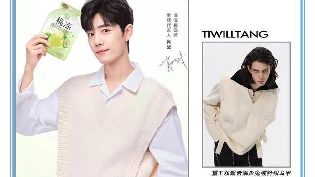 肖战|肖战拒绝“CP捆绑”态度明显！品牌霸霸的做法，粉丝不得不点赞