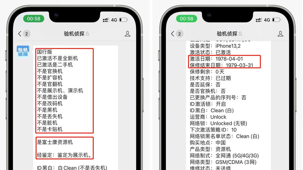 iPhone|验机测评：iOS15.6.1 不升级，对手机影响大吗？使用真实体验