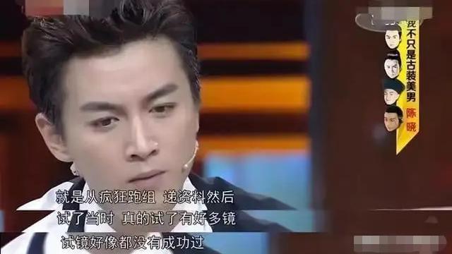 陈晓|婚后6年，陈晓终于不装了！全网都在心疼陈妍希
